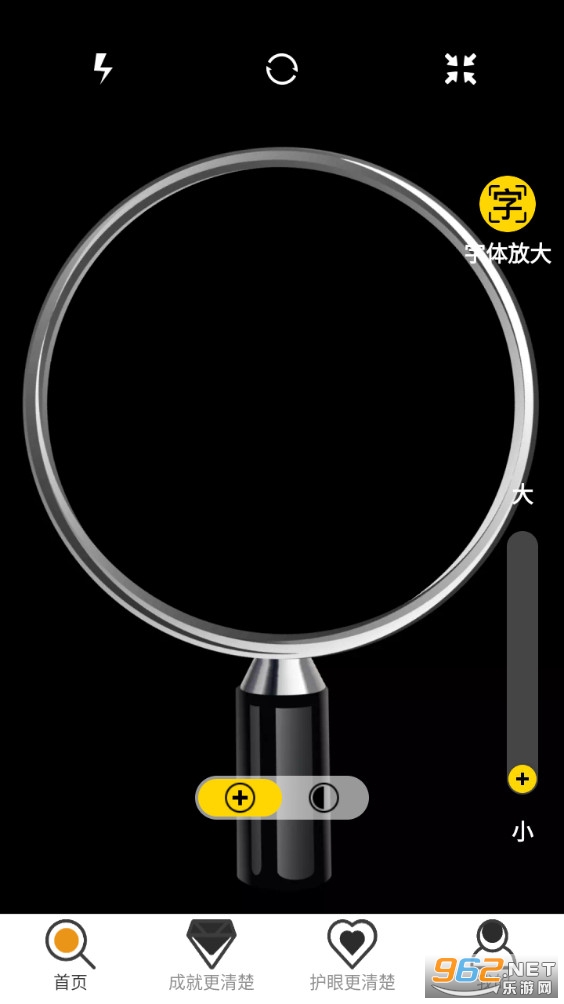 �Ŵ������ֻ���v2.0.1��ͼ0