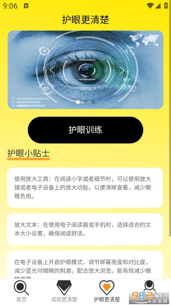 �Ŵ������ֻ���v2.0.1��ͼ3