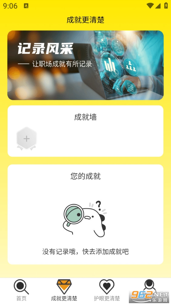 �Ŵ������ֻ���v2.0.1��ͼ1