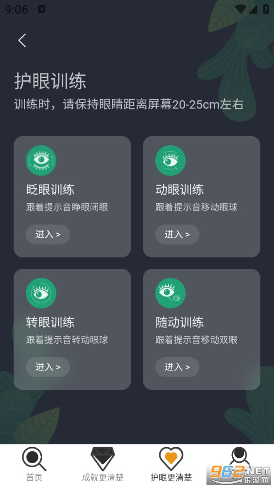 �Ŵ������ֻ���v2.0.1��ͼ4