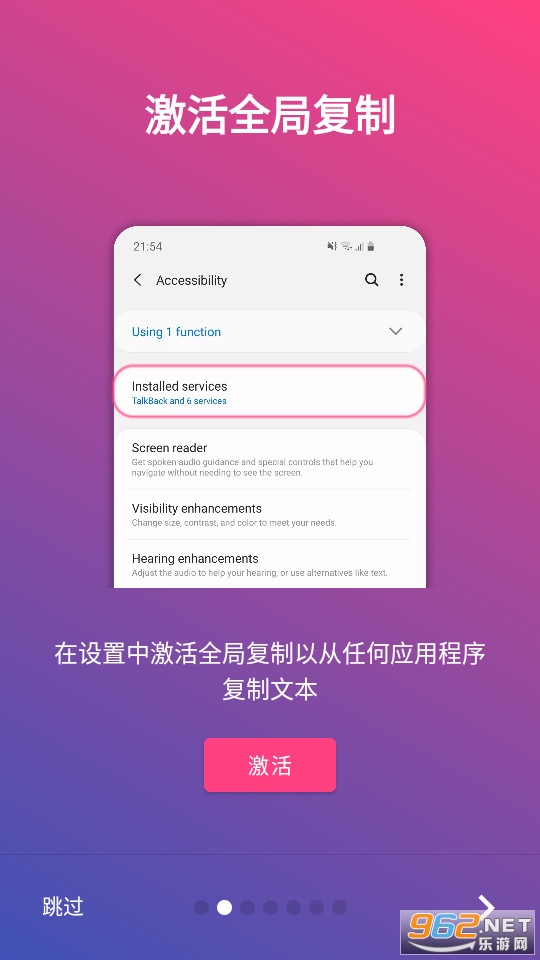 Universal Copyȫ�ָ��ƹٷ���v7.0.2��ͼ1
