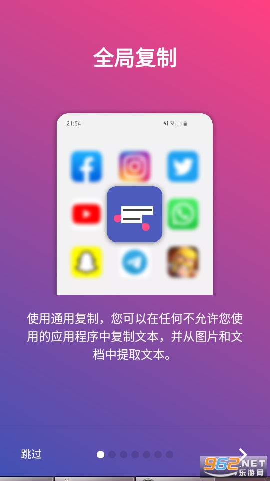 Universal Copyȫ�ָ��ƹٷ���v7.0.2��ͼ0