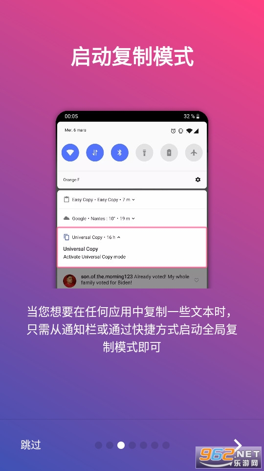 Universal Copyȫ�ָ��ƹٷ���v7.0.2��ͼ2