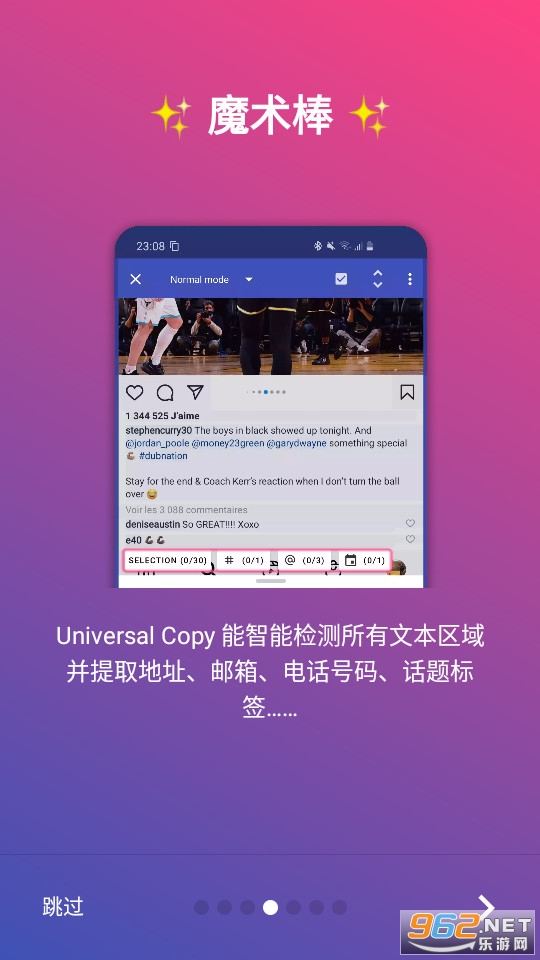 Universal Copyȫ�ָ��ƹٷ���v7.0.2��ͼ3