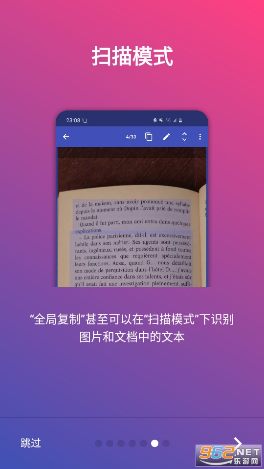 Universal Copyȫ�ָ��ƹٷ���v7.0.2��ͼ5