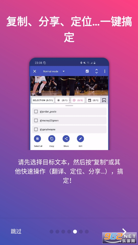 Universal Copyȫ�ָ��ƹٷ���v7.0.2��ͼ4