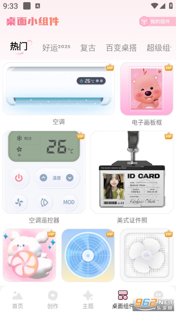 �����ֽappv1.2.8��ͼ1