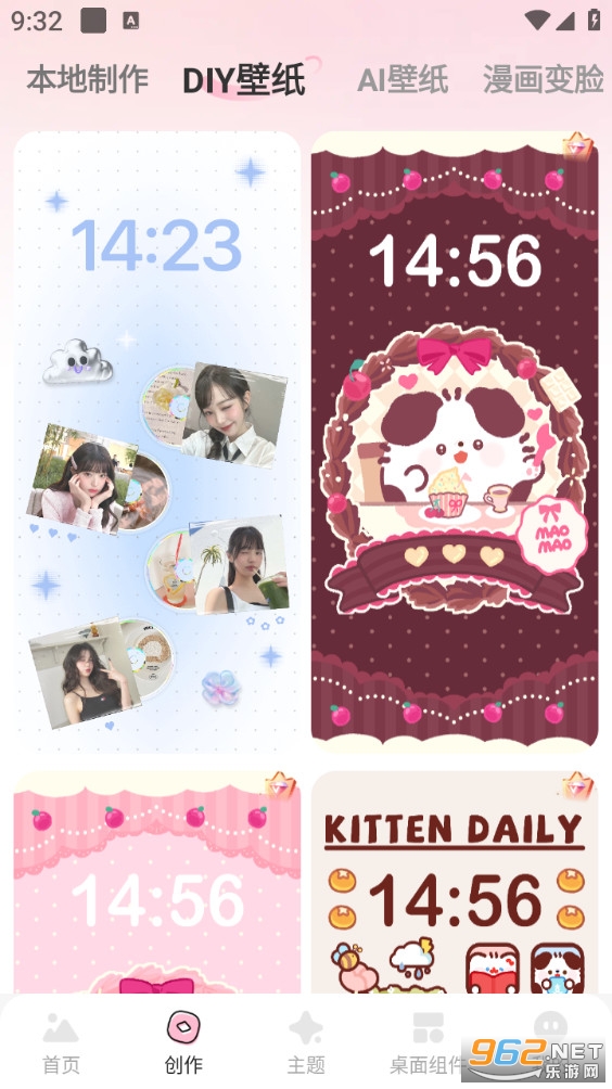 �����ֽappv1.2.8��ͼ0