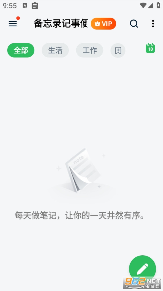 ����¼���ּǰ�׿��v3.2.8��ͼ3