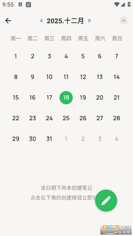 ����¼���ּǰ�׿��v3.2.8��ͼ4