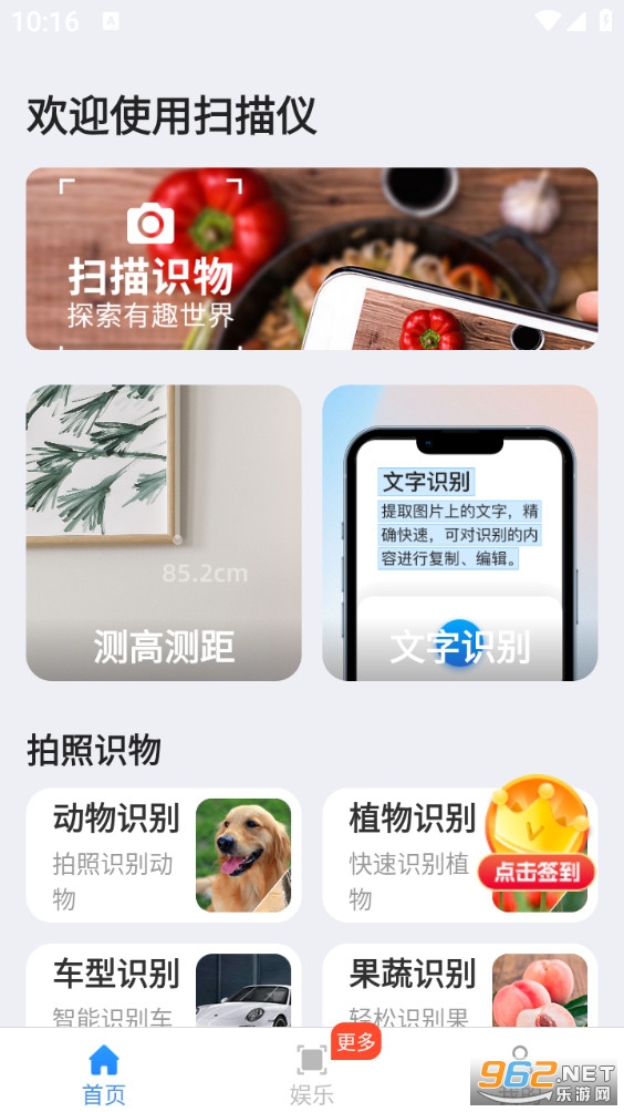 ��ͨ�������ֻ���v2.4.4.3��ͼ0