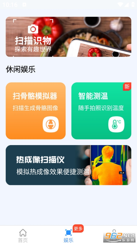 ��ͨ�������ֻ���v2.4.4.3��ͼ1