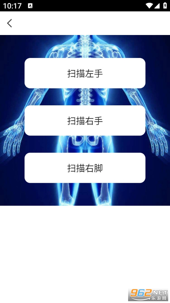 ��ͨ�������ֻ���v2.4.4.3��ͼ3