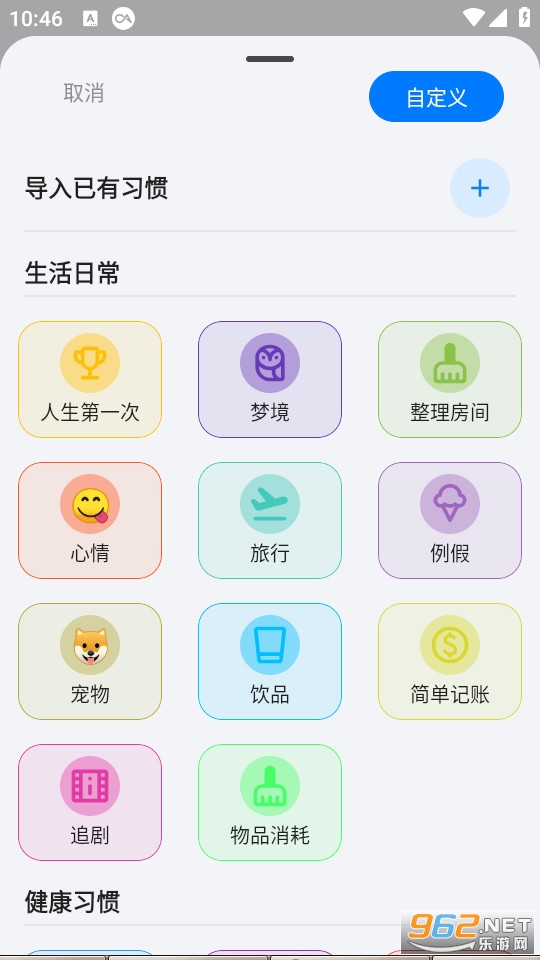 FlowMark�칫�������°�v2.3.7��ͼ4