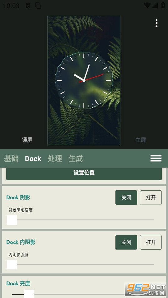 Dock��ֽ��׿��v1.0.127��ͼ0
