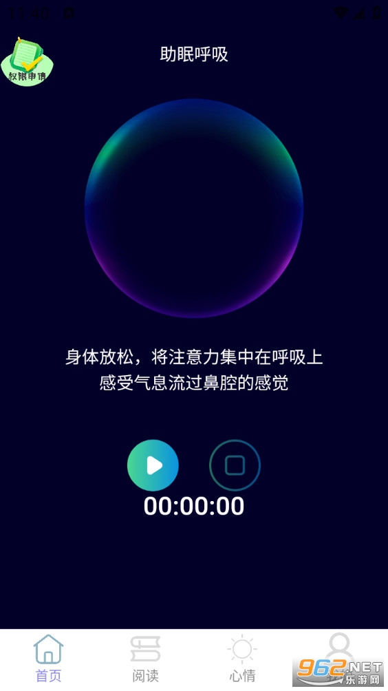 ������·�ֻ���v2.0.2��ͼ4