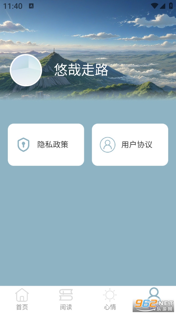 ������·�ֻ���v2.0.2��ͼ5