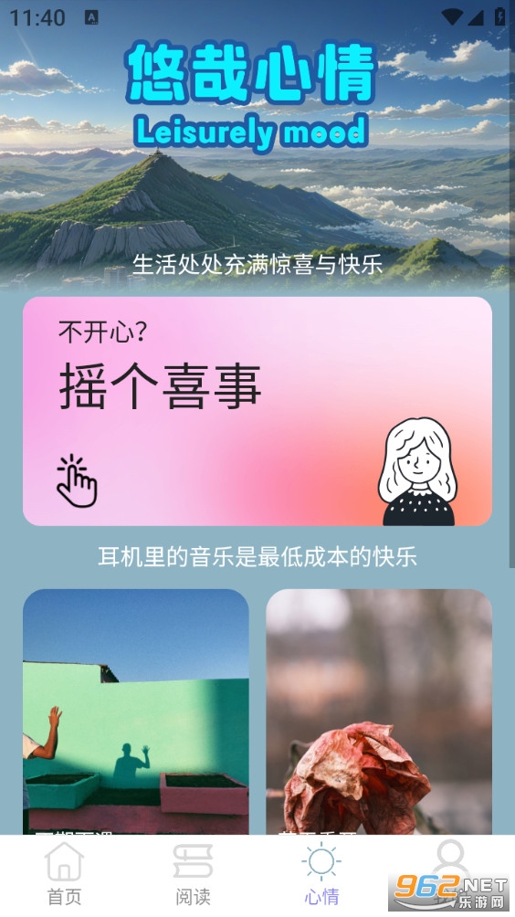 ������·�ֻ���v2.0.2��ͼ1