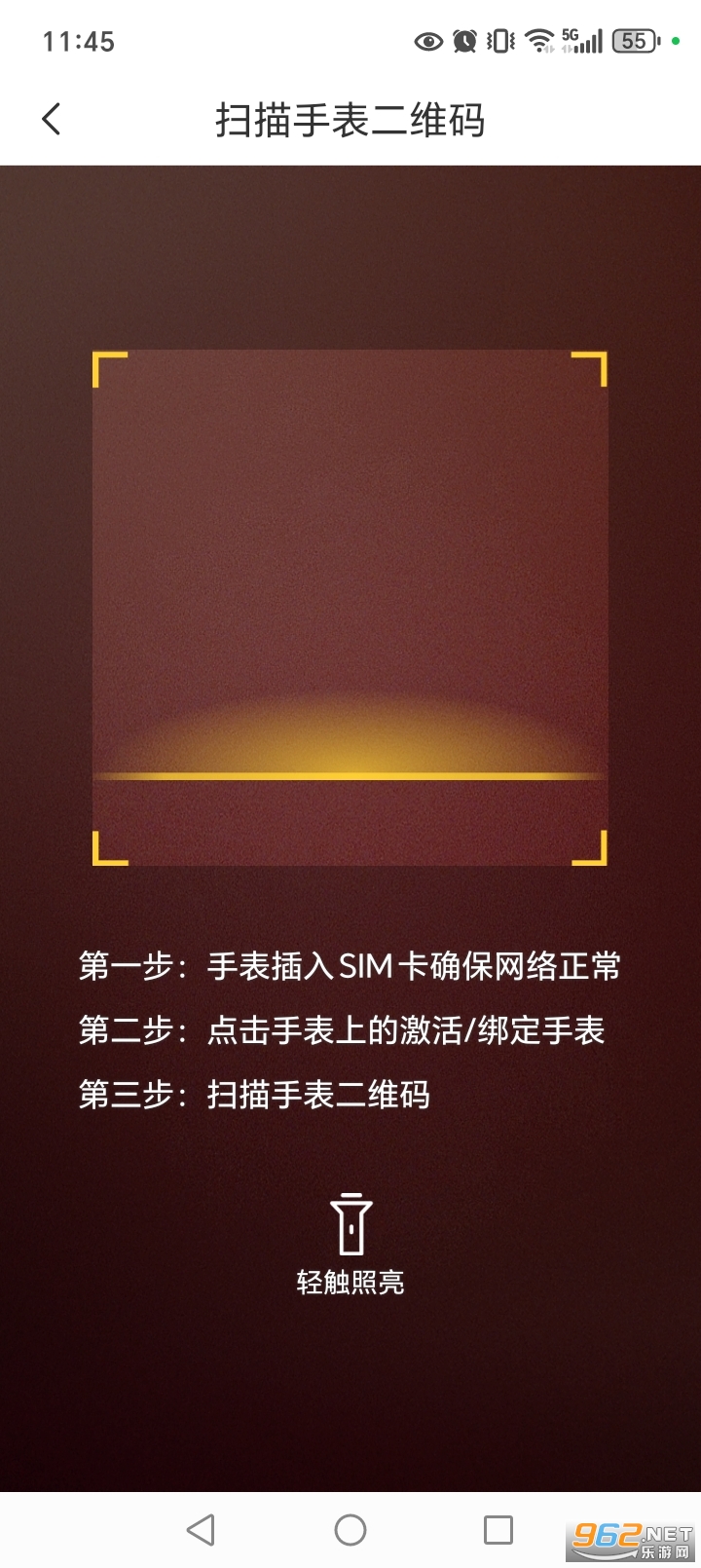 �ɳ�ͯ���ͯ�ֱ�appv1.2.2.1146��ͼ4