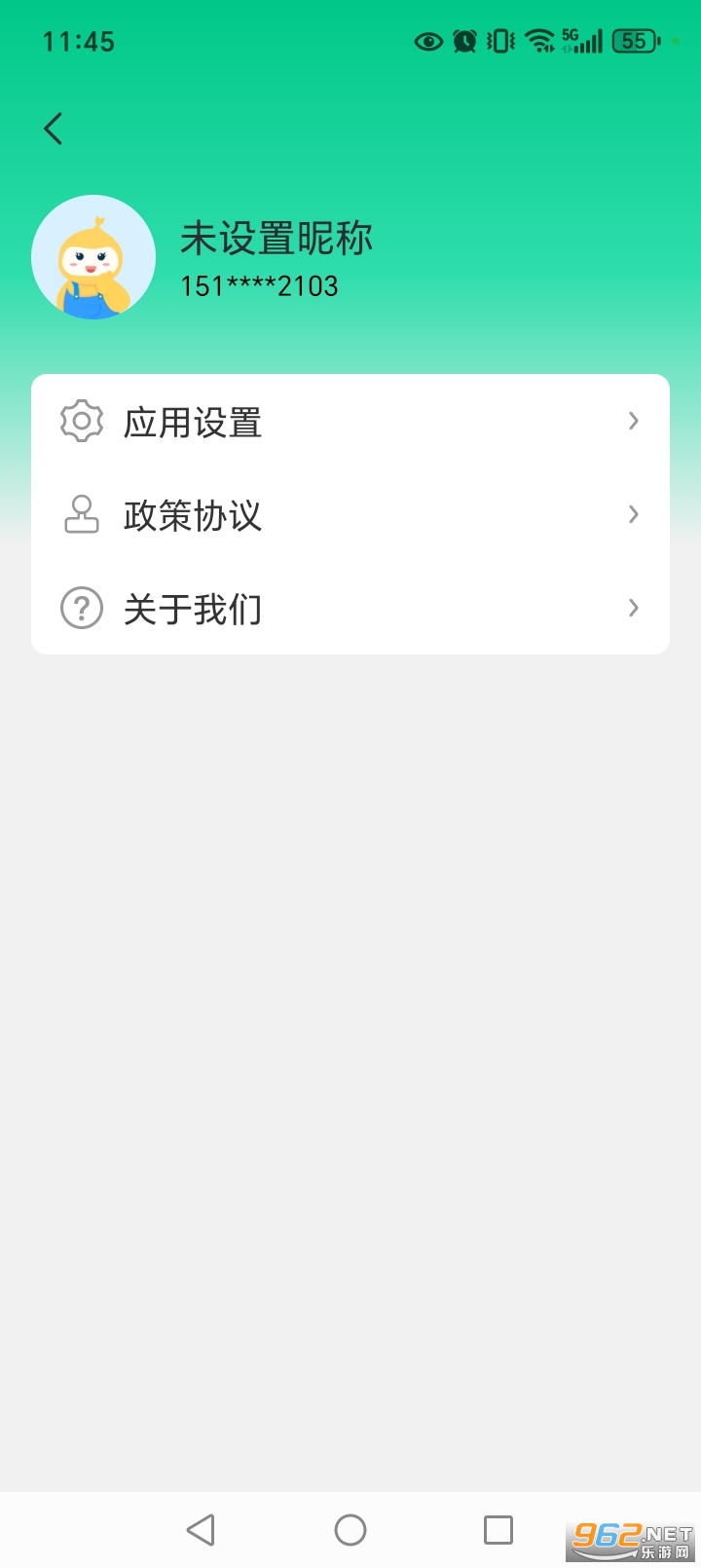 �ɳ�ͯ���ͯ�ֱ�appv1.2.2.1146��ͼ5