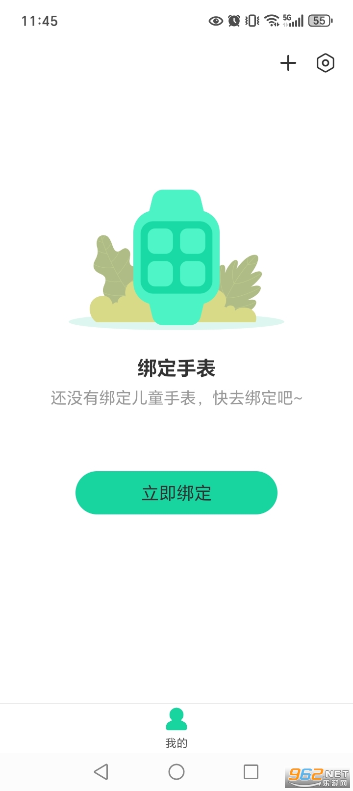 �ɳ�ͯ���ͯ�ֱ�appv1.2.2.1146��ͼ3