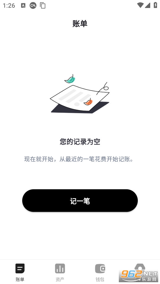 Ǯ���ٷ���v1.1.0��ͼ0