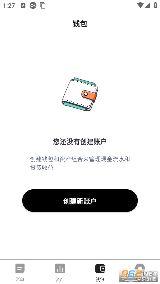 Ǯ���ٷ���v1.1.0��ͼ3