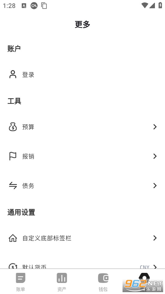 Ǯ���ٷ���v1.1.0��ͼ4