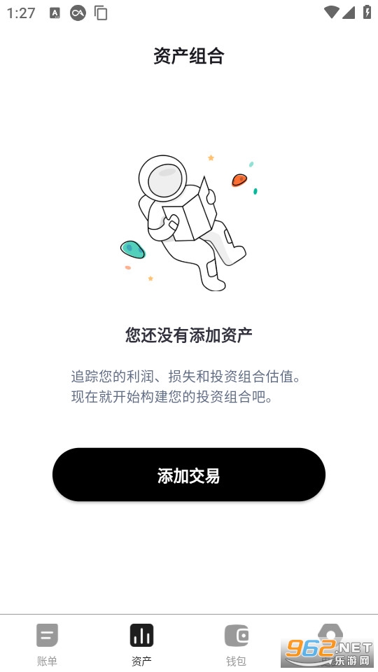 Ǯ���ٷ���v1.1.0��ͼ2