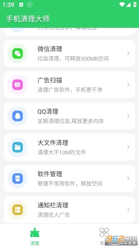 �ֻ�������ʦ��Ѱ�v3.8.3��ͼ1