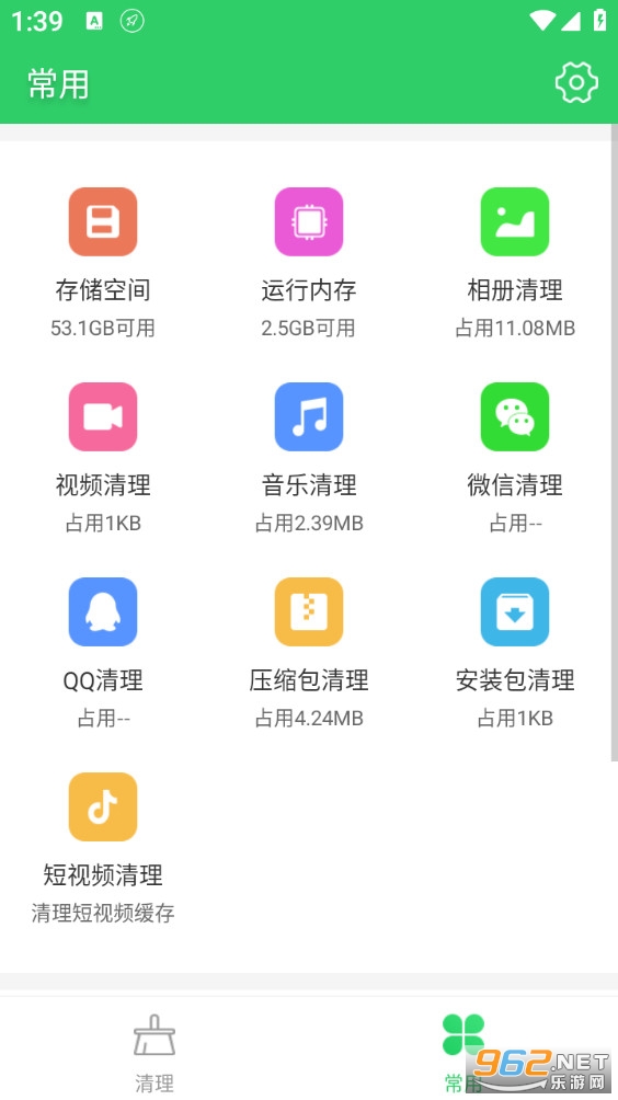 �ֻ�������ʦ��Ѱ�v3.8.3��ͼ2