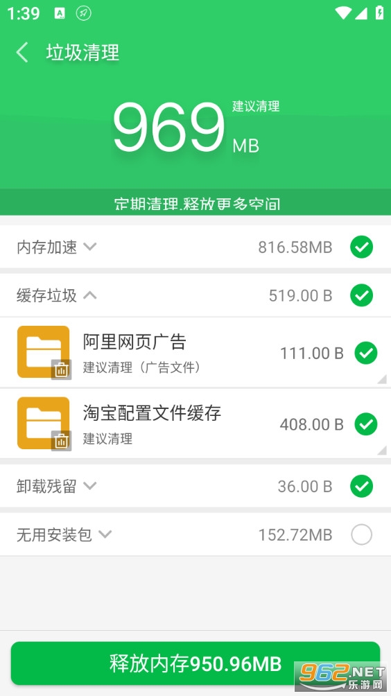 �ֻ�������ʦ��Ѱ�v3.8.3��ͼ3