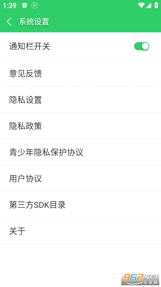 �ֻ�������ʦ��Ѱ�v3.8.3��ͼ4