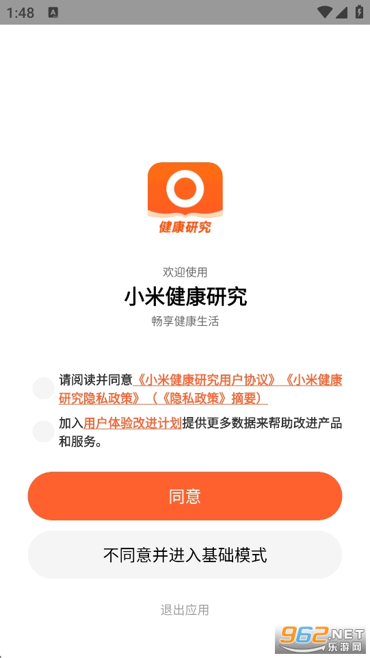 С�׽����о�appv1.4.4��ͼ0