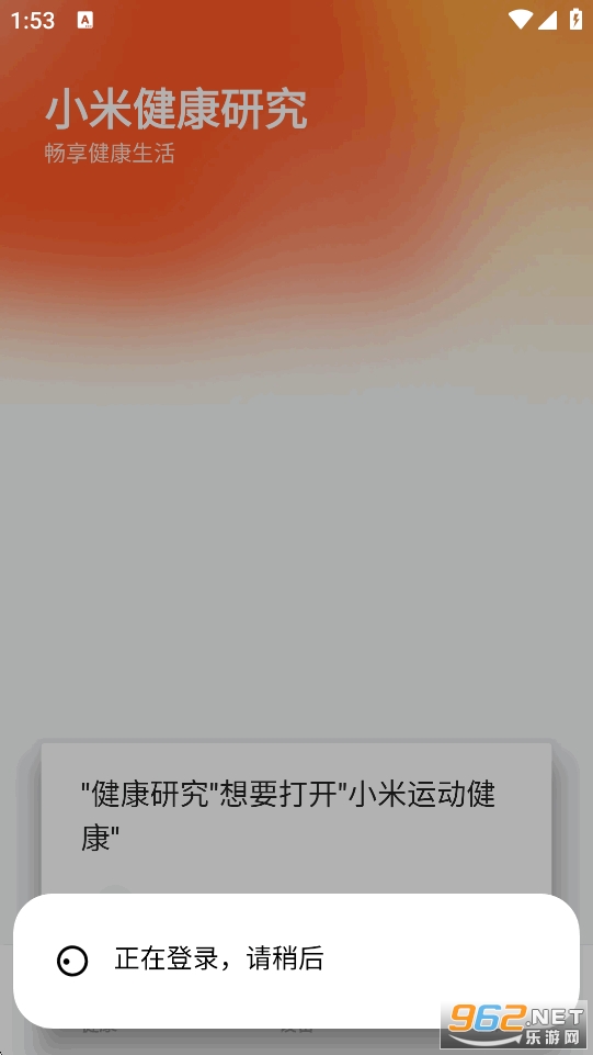 С�׽����о�appv1.4.4��ͼ3