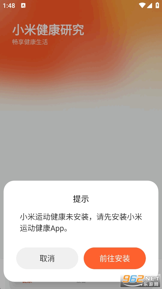 С�׽����о�appv1.4.4��ͼ1