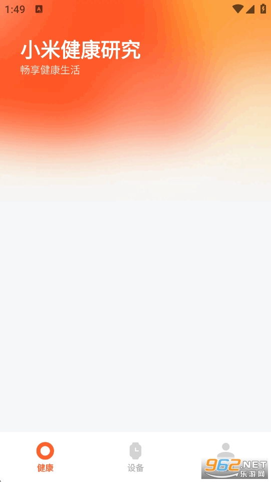 С�׽����о�appv1.4.4��ͼ2