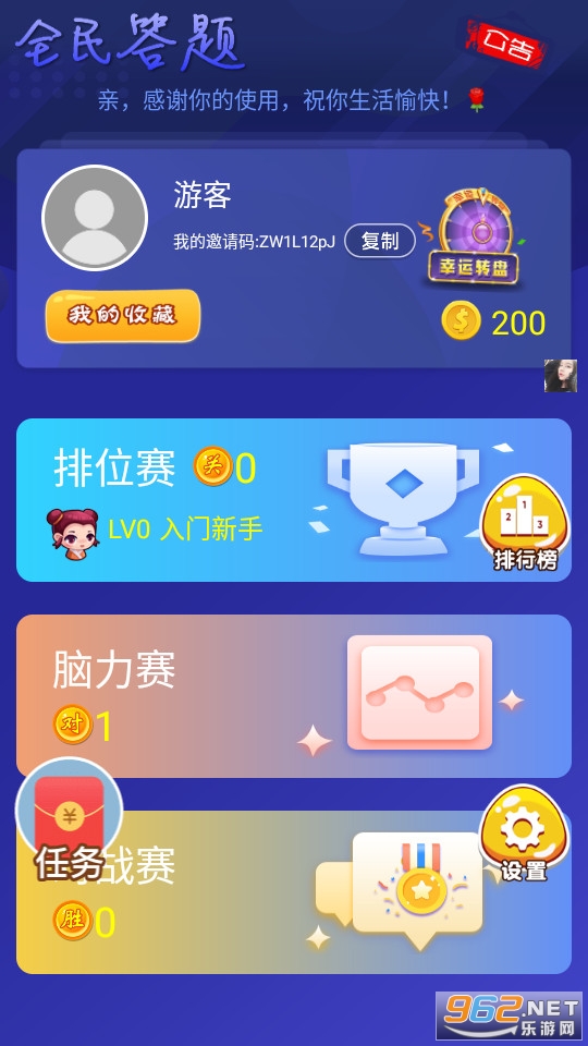 ȫ�����׬Ǯapp��Ѱ�v2025.12.16��ͼ3