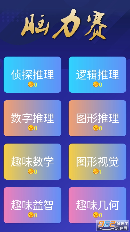 ȫ�����׬Ǯapp��Ѱ�v2025.12.16��ͼ2