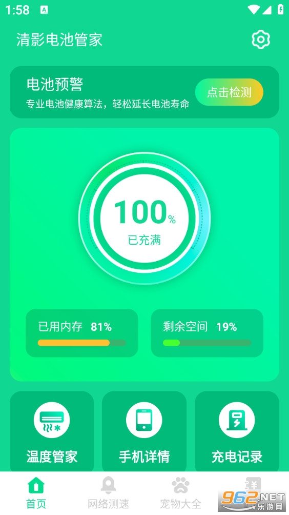 ��Ӱ��عܼ�appv1.0.0��ͼ0