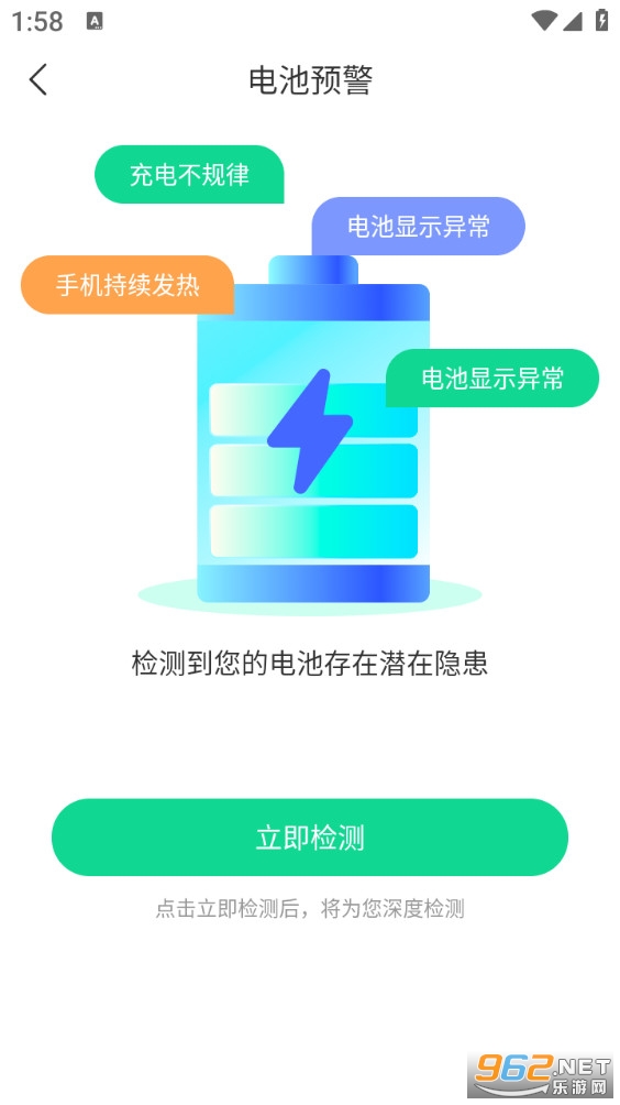 ��Ӱ��عܼ�appv1.0.0��ͼ1