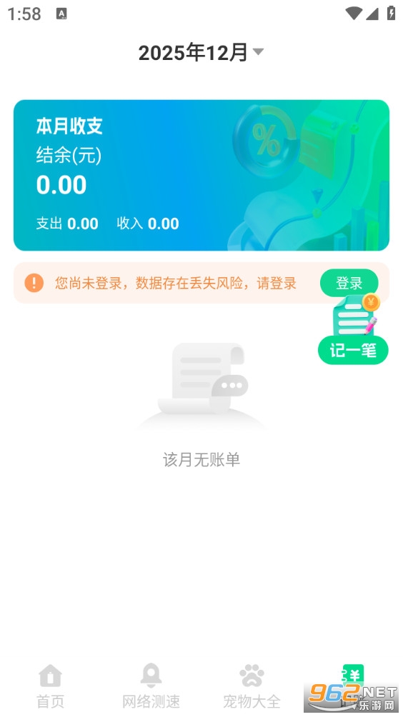 ��Ӱ��عܼ�appv1.0.0��ͼ4