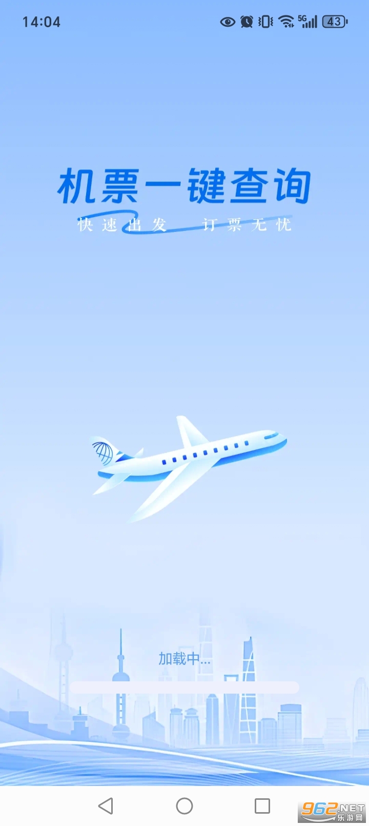 �ؼۻ�Ʊ�����appv1.2.1��ͼ0