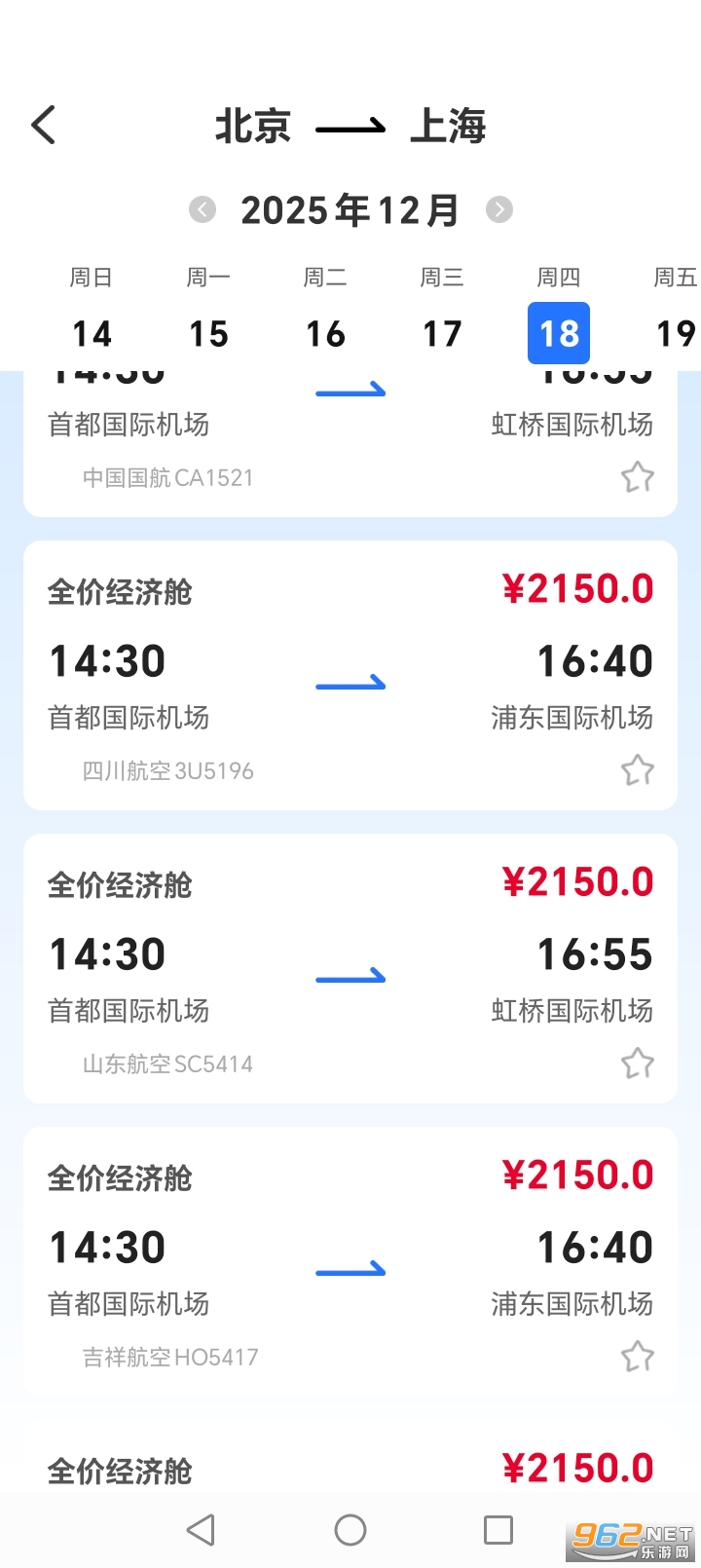 �ؼۻ�Ʊ�����appv1.2.1��ͼ2