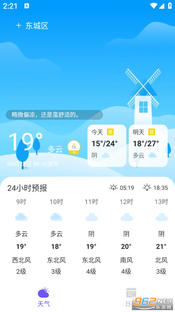 �쿴�������°�v1.0.2��ͼ0