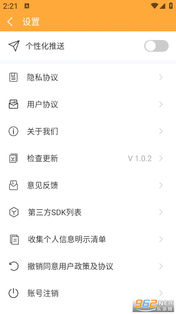 �쿴�������°�v1.0.2��ͼ4