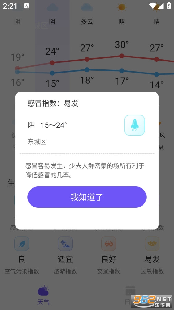 �쿴�������°�v1.0.2��ͼ2