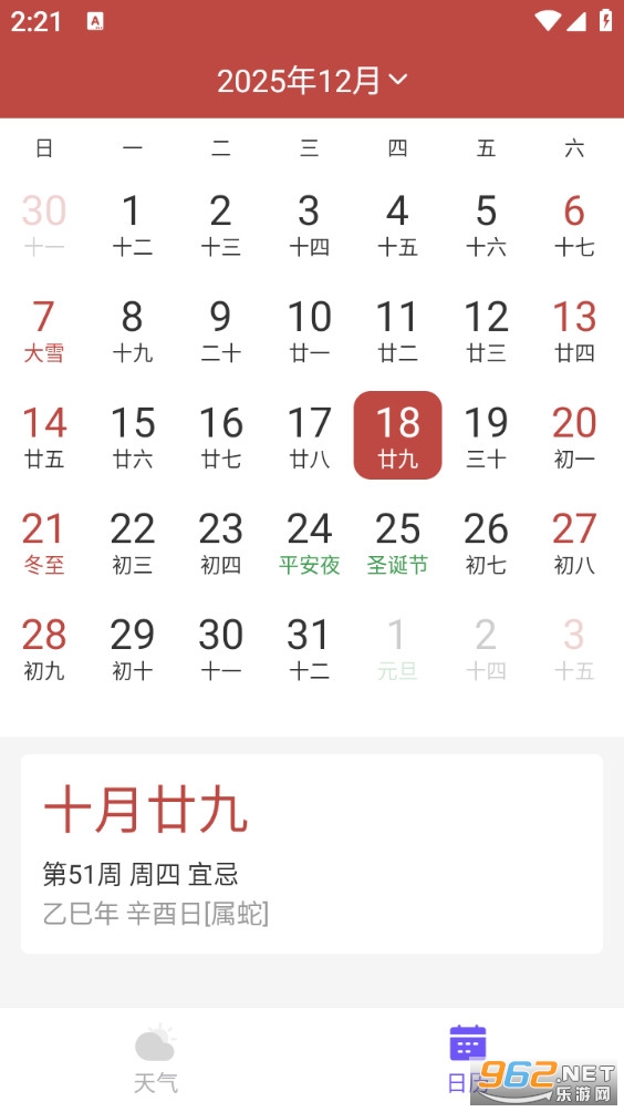 �쿴�������°�v1.0.2��ͼ3