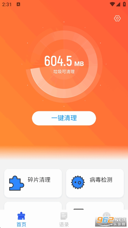 �ٽ�����appv1.0.3��ͼ1