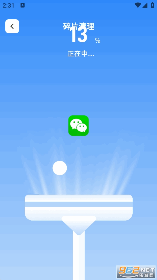 �ٽ�����appv1.0.3��ͼ2